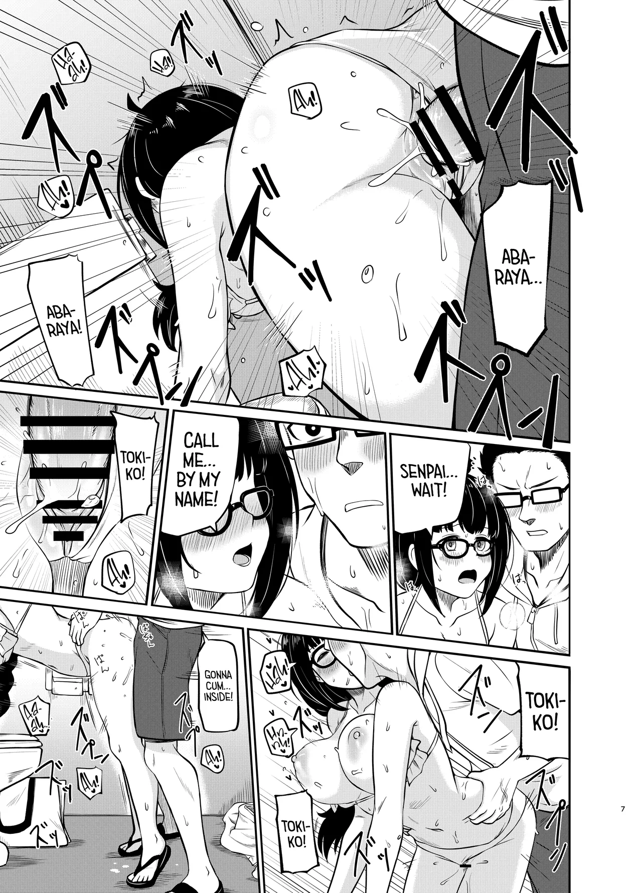 MELODIYA Rodion Megane Kouhai no Mousou Ero Shousetsu ー The Bespectacled Juniors Smut Fantasy Novel English head empty Digital - Image 8