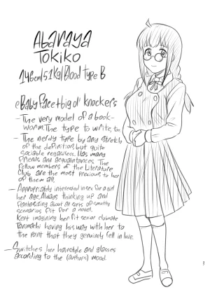 MELODIYA Rodion Megane Kouhai no Mousou Ero Shousetsu ー The Bespectacled Juniors Smut Fantasy Novel English head empty Digital - Page 38