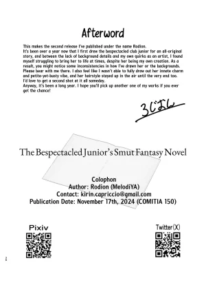 MELODIYA Rodion Megane Kouhai no Mousou Ero Shousetsu ー The Bespectacled Juniors Smut Fantasy Novel English head empty Digital - Page 39