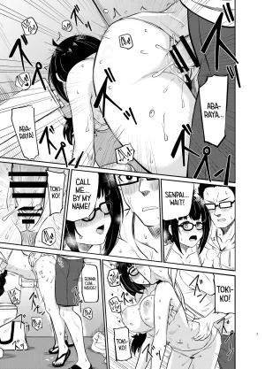 MELODIYA Rodion Megane Kouhai no Mousou Ero Shousetsu ー The Bespectacled Juniors Smut Fantasy Novel English head empty Digital - Page 8