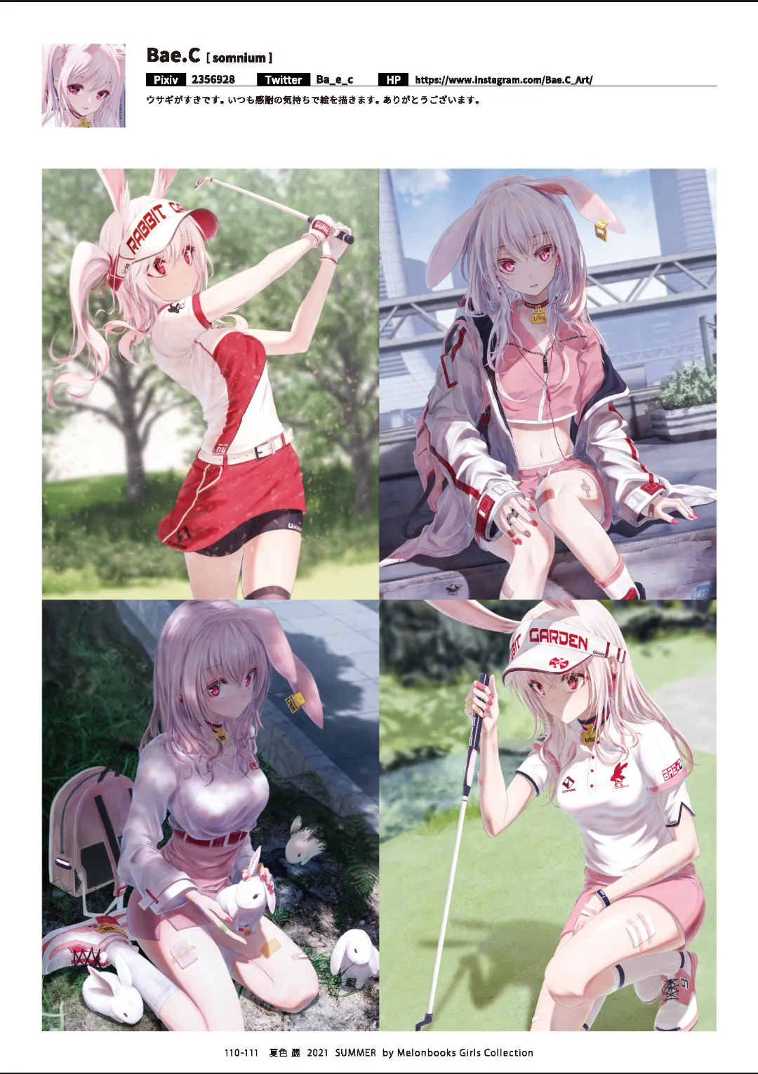 Melonbooks Various Natsu iro Rei by Melonbooks Girls Collection 2021 summer Digital - Image 111