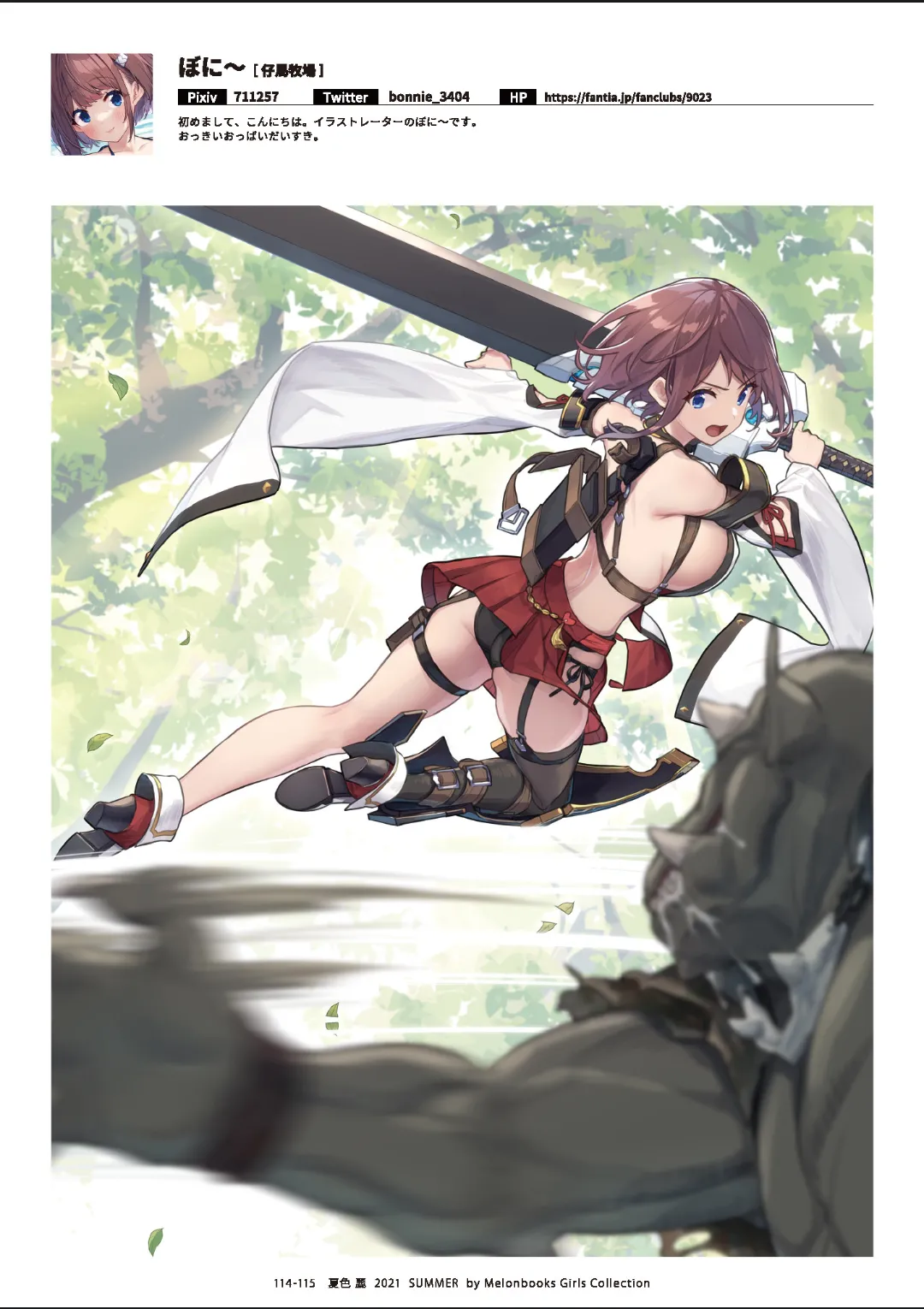 Melonbooks Various Natsu iro Rei by Melonbooks Girls Collection 2021 summer Digital - Image 115