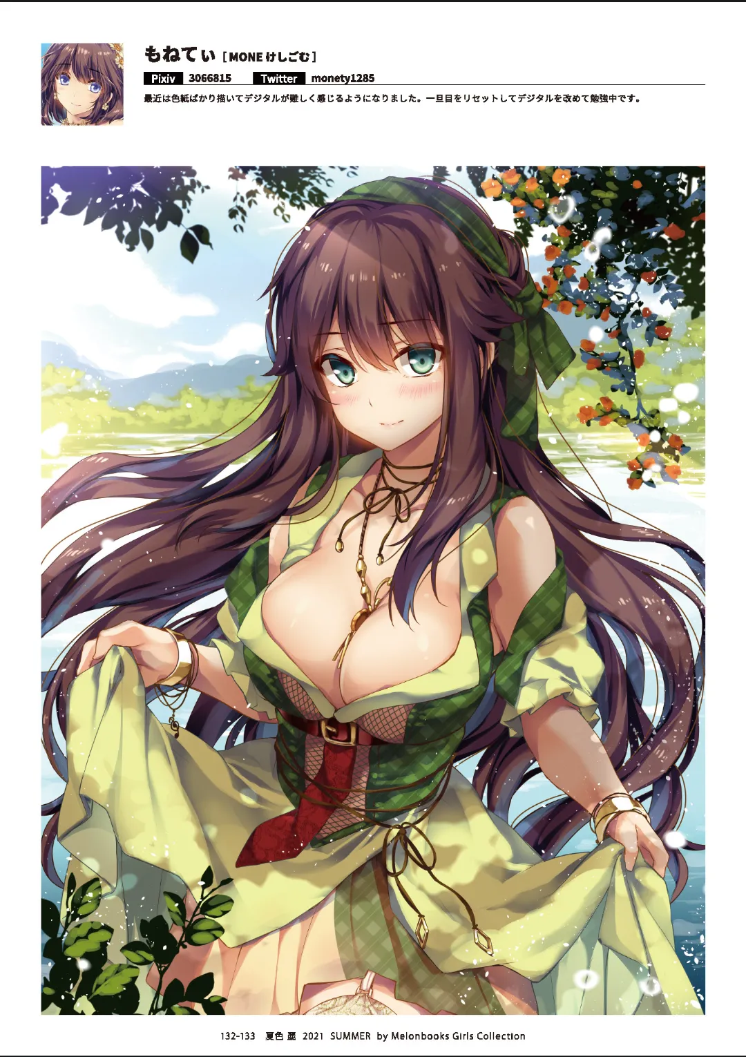 Melonbooks Various Natsu iro Rei by Melonbooks Girls Collection 2021 summer Digital - Image 133