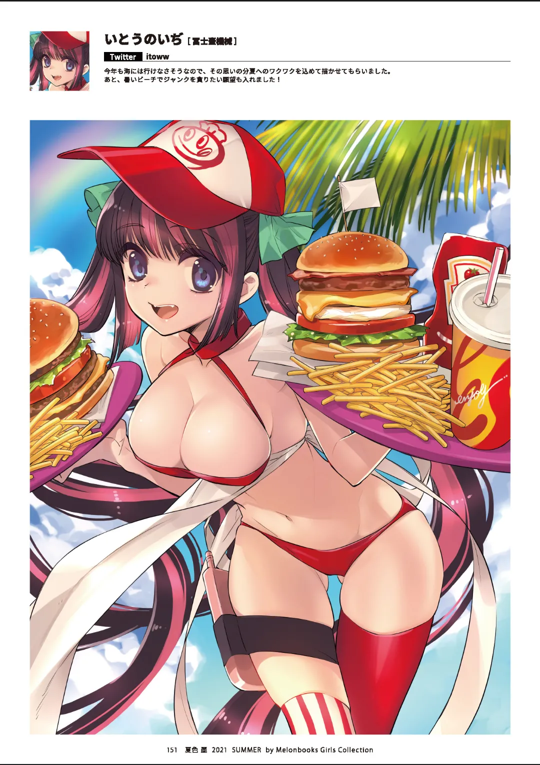 Melonbooks Various Natsu iro Rei by Melonbooks Girls Collection 2021 summer Digital - Image 152