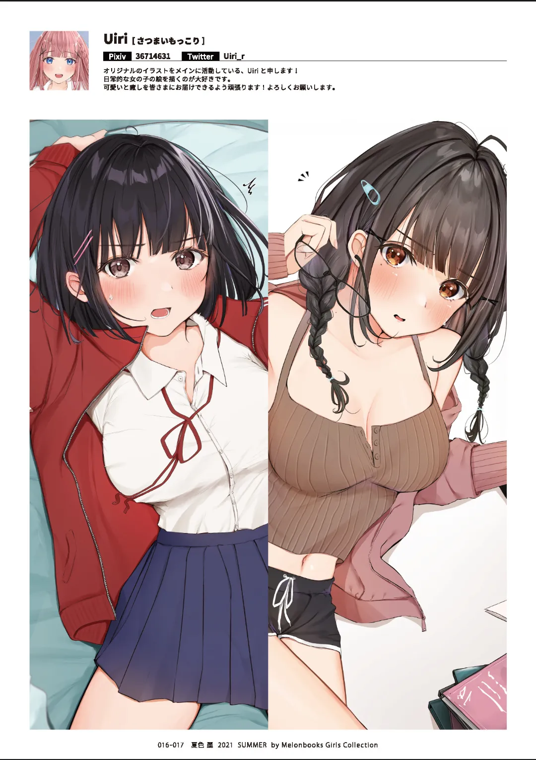 Melonbooks Various Natsu iro Rei by Melonbooks Girls Collection 2021 summer Digital - Image 17