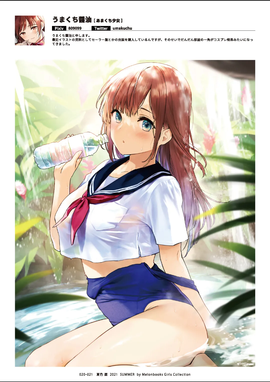Melonbooks Various Natsu iro Rei by Melonbooks Girls Collection 2021 summer Digital - Image 21