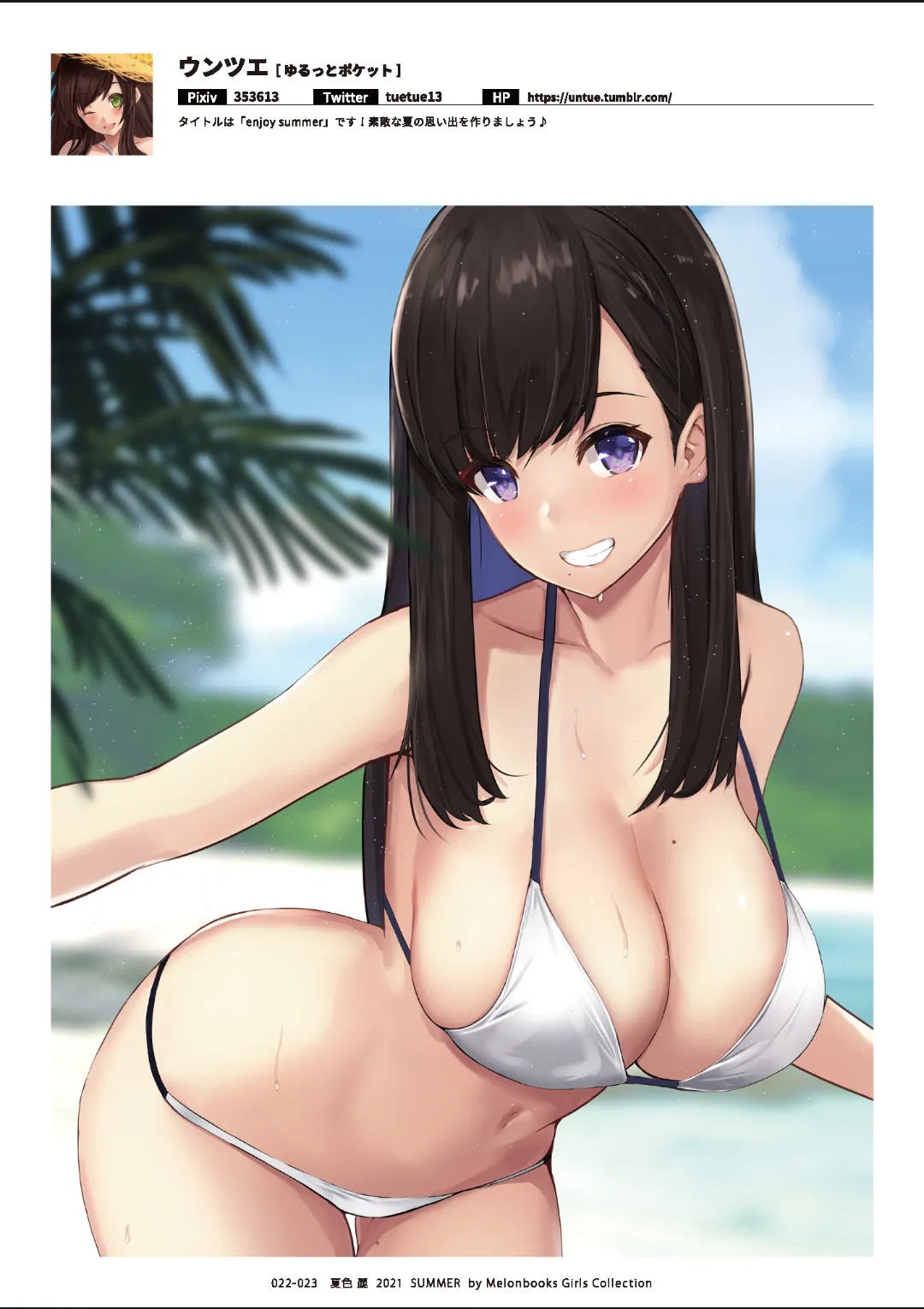Melonbooks Various Natsu iro Rei by Melonbooks Girls Collection 2021 summer Digital - Image 23
