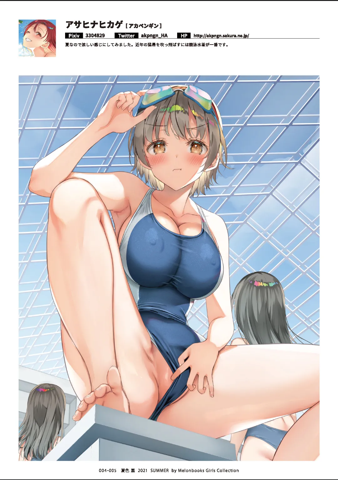 Melonbooks Various Natsu iro Rei by Melonbooks Girls Collection 2021 summer Digital - Image 5
