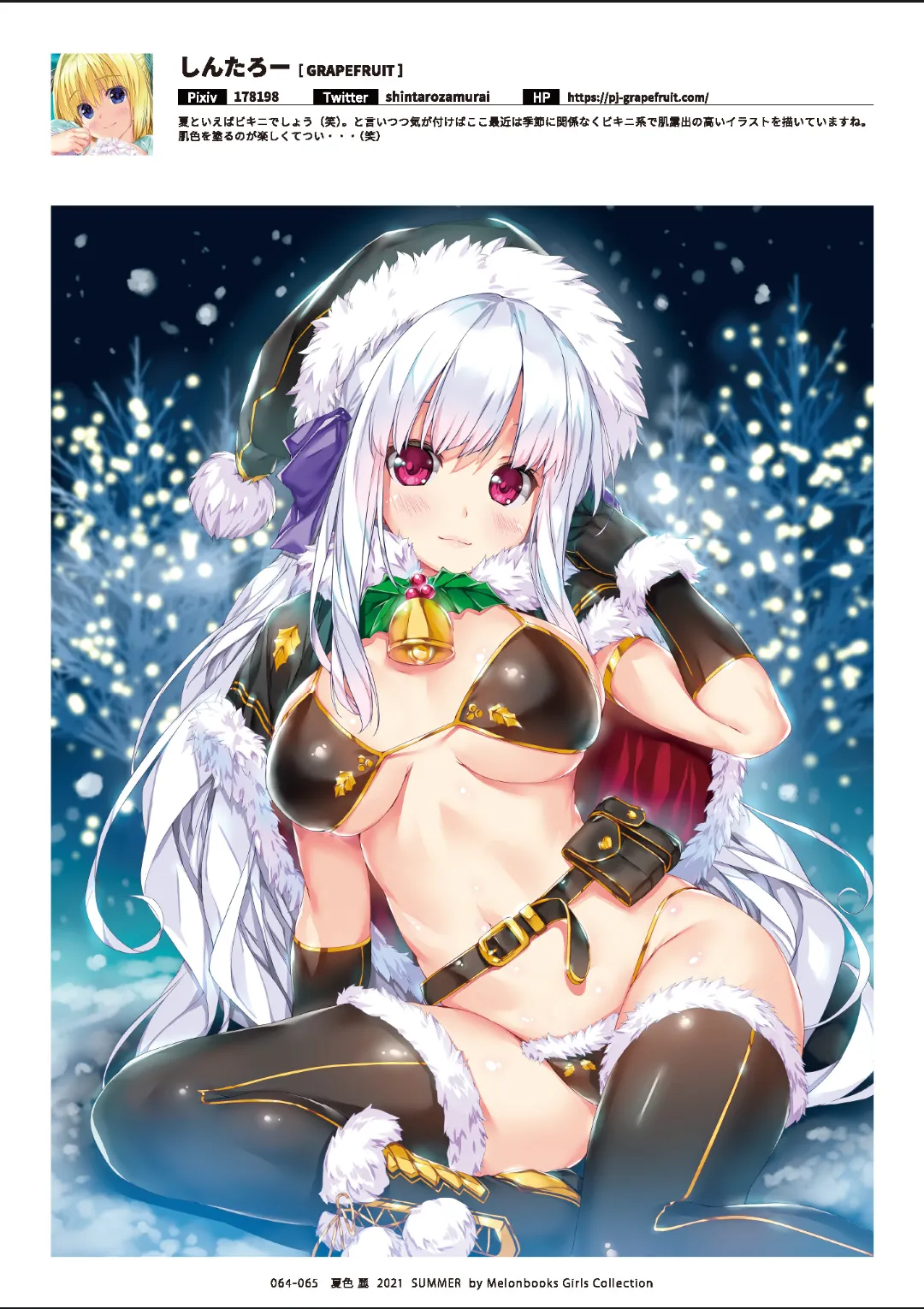 Melonbooks Various Natsu iro Rei by Melonbooks Girls Collection 2021 summer Digital - Image 65