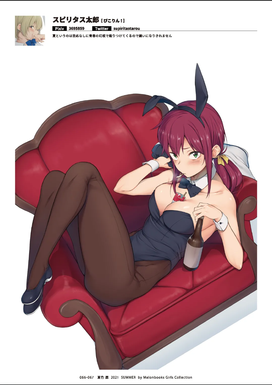 Melonbooks Various Natsu iro Rei by Melonbooks Girls Collection 2021 summer Digital - Image 67