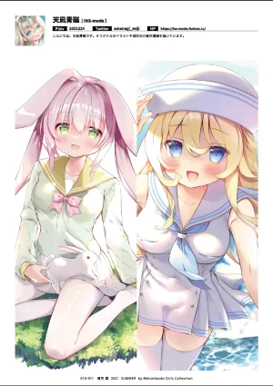 Melonbooks Various Natsu iro Rei by Melonbooks Girls Collection 2021 summer Digital - Page 11