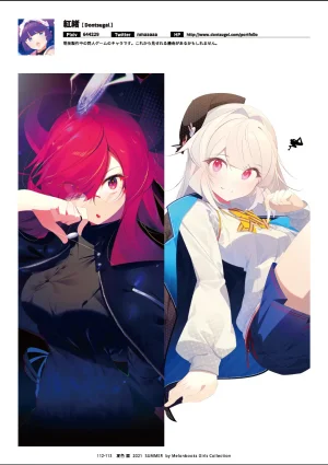 Melonbooks Various Natsu iro Rei by Melonbooks Girls Collection 2021 summer Digital - Page 113