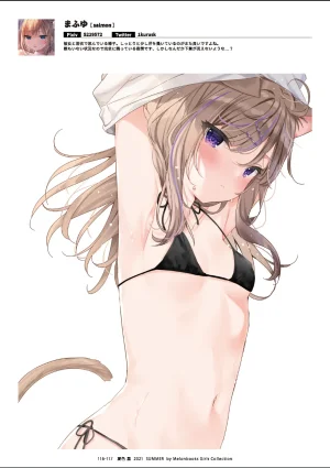 Melonbooks Various Natsu iro Rei by Melonbooks Girls Collection 2021 summer Digital - Page 117