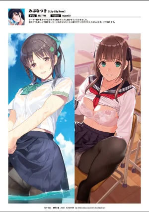 Melonbooks Various Natsu iro Rei by Melonbooks Girls Collection 2021 summer Digital - Page 125