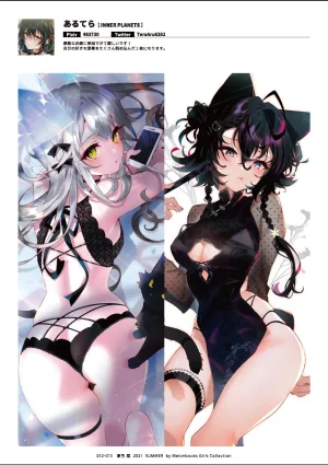 Melonbooks Various Natsu iro Rei by Melonbooks Girls Collection 2021 summer Digital - Page 13