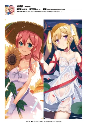 Melonbooks Various Natsu iro Rei by Melonbooks Girls Collection 2021 summer Digital - Page 139