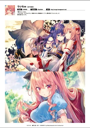 Melonbooks Various Natsu iro Rei by Melonbooks Girls Collection 2021 summer Digital - Page 143