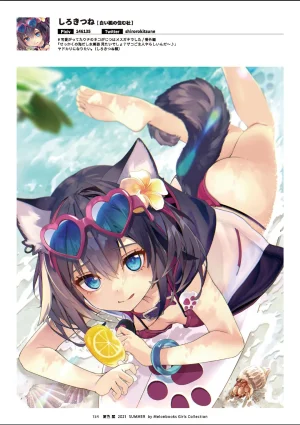 Melonbooks Various Natsu iro Rei by Melonbooks Girls Collection 2021 summer Digital - Page 155
