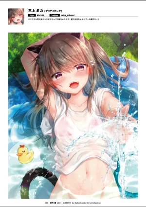 Melonbooks Various Natsu iro Rei by Melonbooks Girls Collection 2021 summer Digital - Page 164