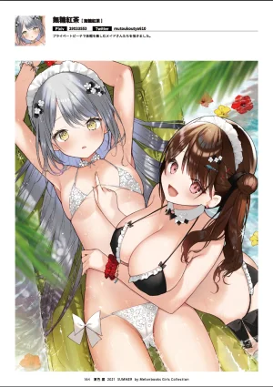 Melonbooks Various Natsu iro Rei by Melonbooks Girls Collection 2021 summer Digital - Page 165