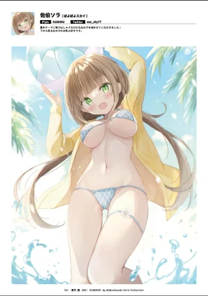 Melonbooks Various Natsu iro Rei by Melonbooks Girls Collection 2021 summer Digital - Page 168
