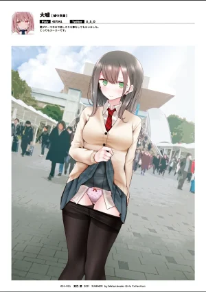 Melonbooks Various Natsu iro Rei by Melonbooks Girls Collection 2021 summer Digital - Page 25