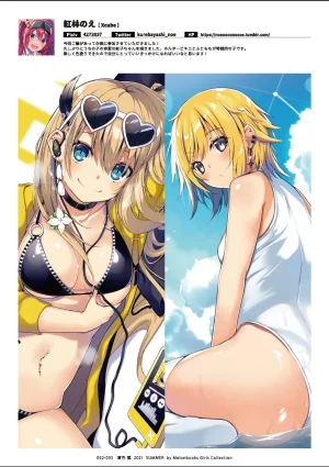 Melonbooks Various Natsu iro Rei by Melonbooks Girls Collection 2021 summer Digital - Page 33