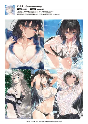 Melonbooks Various Natsu iro Rei by Melonbooks Girls Collection 2021 summer Digital - Page 39