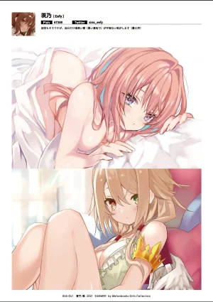 Melonbooks Various Natsu iro Rei by Melonbooks Girls Collection 2021 summer Digital - Page 57