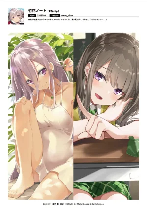 Melonbooks Various Natsu iro Rei by Melonbooks Girls Collection 2021 summer Digital - Page 69