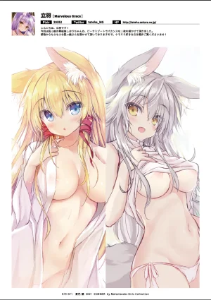 Melonbooks Various Natsu iro Rei by Melonbooks Girls Collection 2021 summer Digital - Page 71