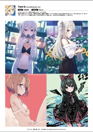 Melonbooks Various Natsu iro Rei by Melonbooks Girls Collection 2021 summer Digital - Page 75