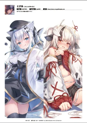 Melonbooks Various Natsu iro Rei by Melonbooks Girls Collection 2021 summer Digital - Page 81