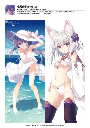 Melonbooks Various Natsu iro Rei by Melonbooks Girls Collection 2021 summer Digital - Page 87