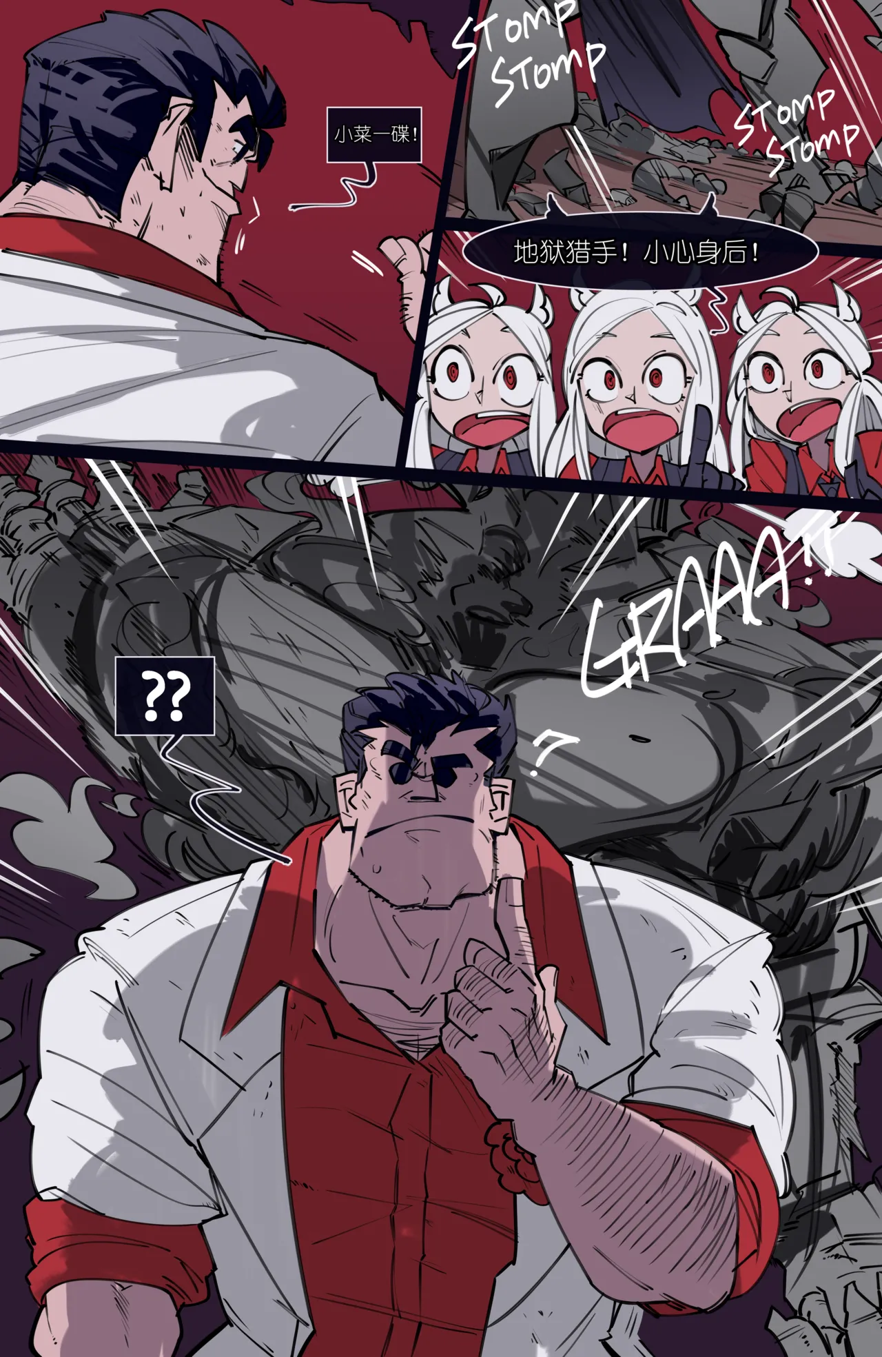 memory MEMORY Akuma Harem no Subete Soshite Sonogo no Monogatari Ch.8 Lucifer Helltaker Chinese - Image 15