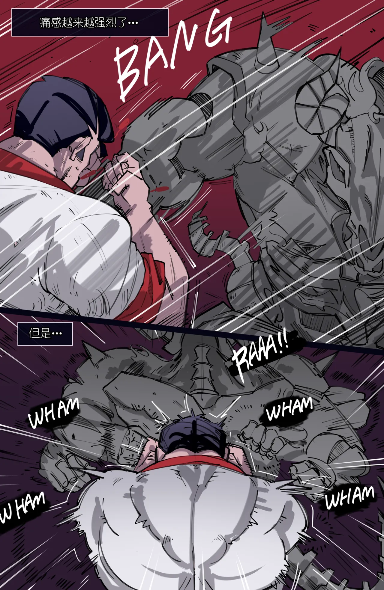 memory MEMORY Akuma Harem no Subete Soshite Sonogo no Monogatari Ch.8 Lucifer Helltaker Chinese - Image 18