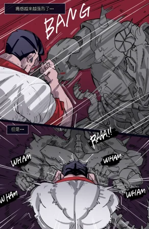 memory MEMORY Akuma Harem no Subete Soshite Sonogo no Monogatari Ch.8 Lucifer Helltaker Chinese - Page 18