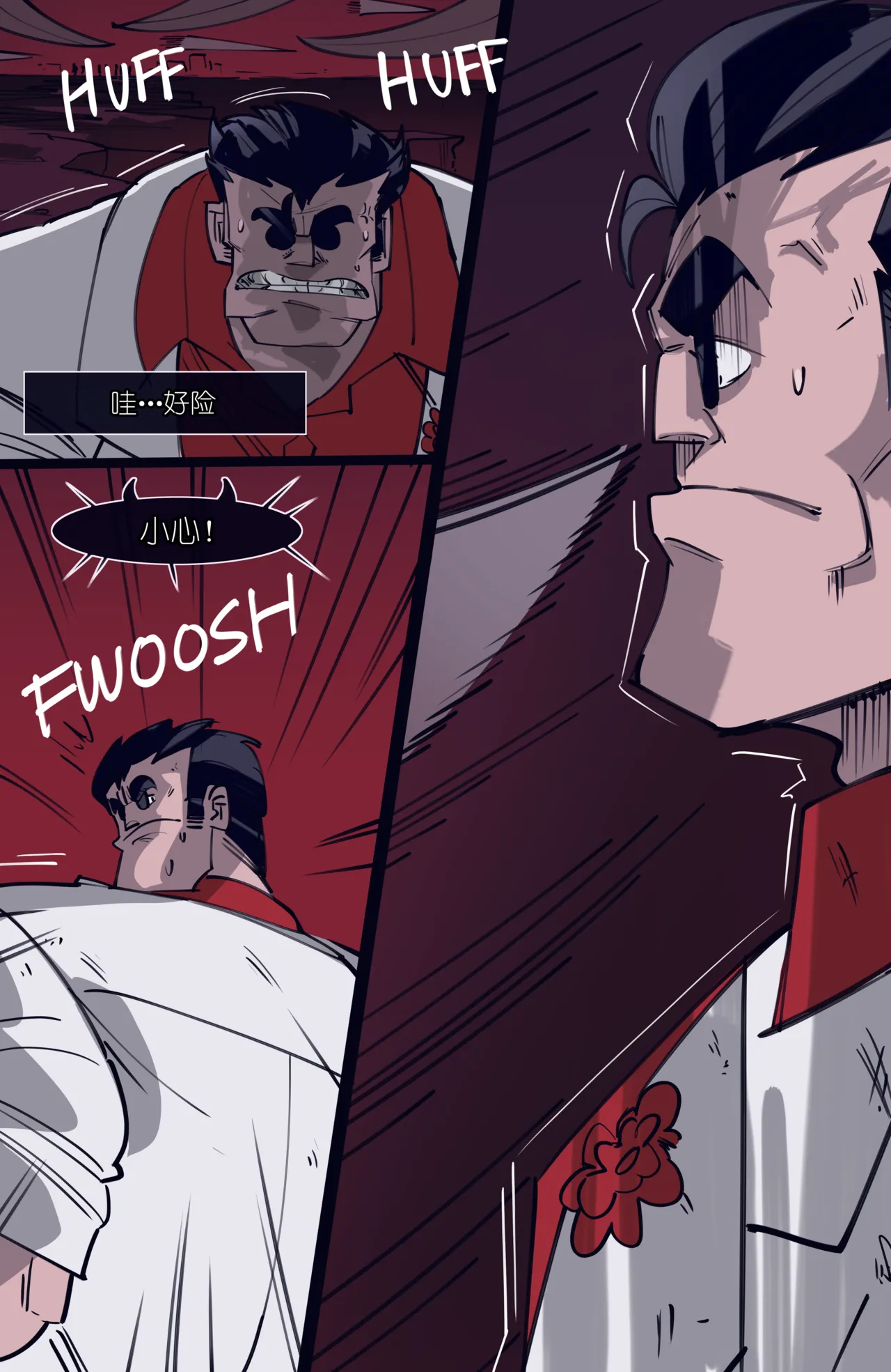 memory MEMORY Akuma Harem no Subete Soshite Sonogo no Monogatari Ch.7 Justice Helltaker Chinese - Image 7