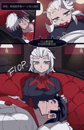 memory MEMORY Akuma Harem no Subete Soshite Sonogo no Monogatari Ch.7 Justice Helltaker Chinese - Page 15