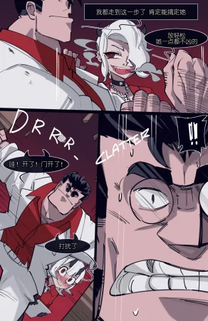 memory MEMORY Akuma Harem no Subete Soshite Sonogo no Monogatari Ch.7 Justice Helltaker Chinese - Page 3