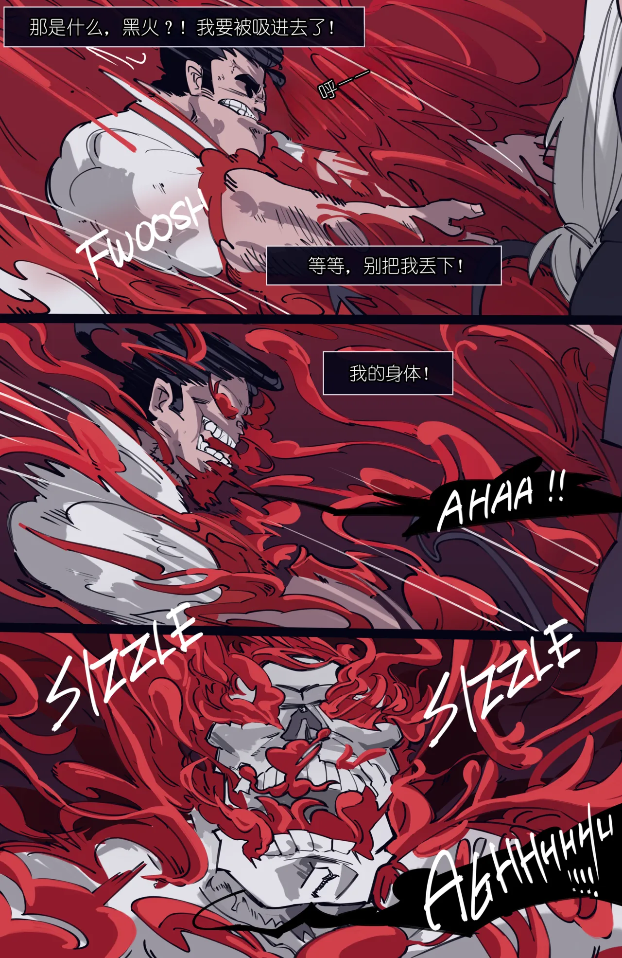 memory MEMORY Akuma Harem no Subete Soshite Sonogo no Monogatari Helltaker Chinese - Image 134