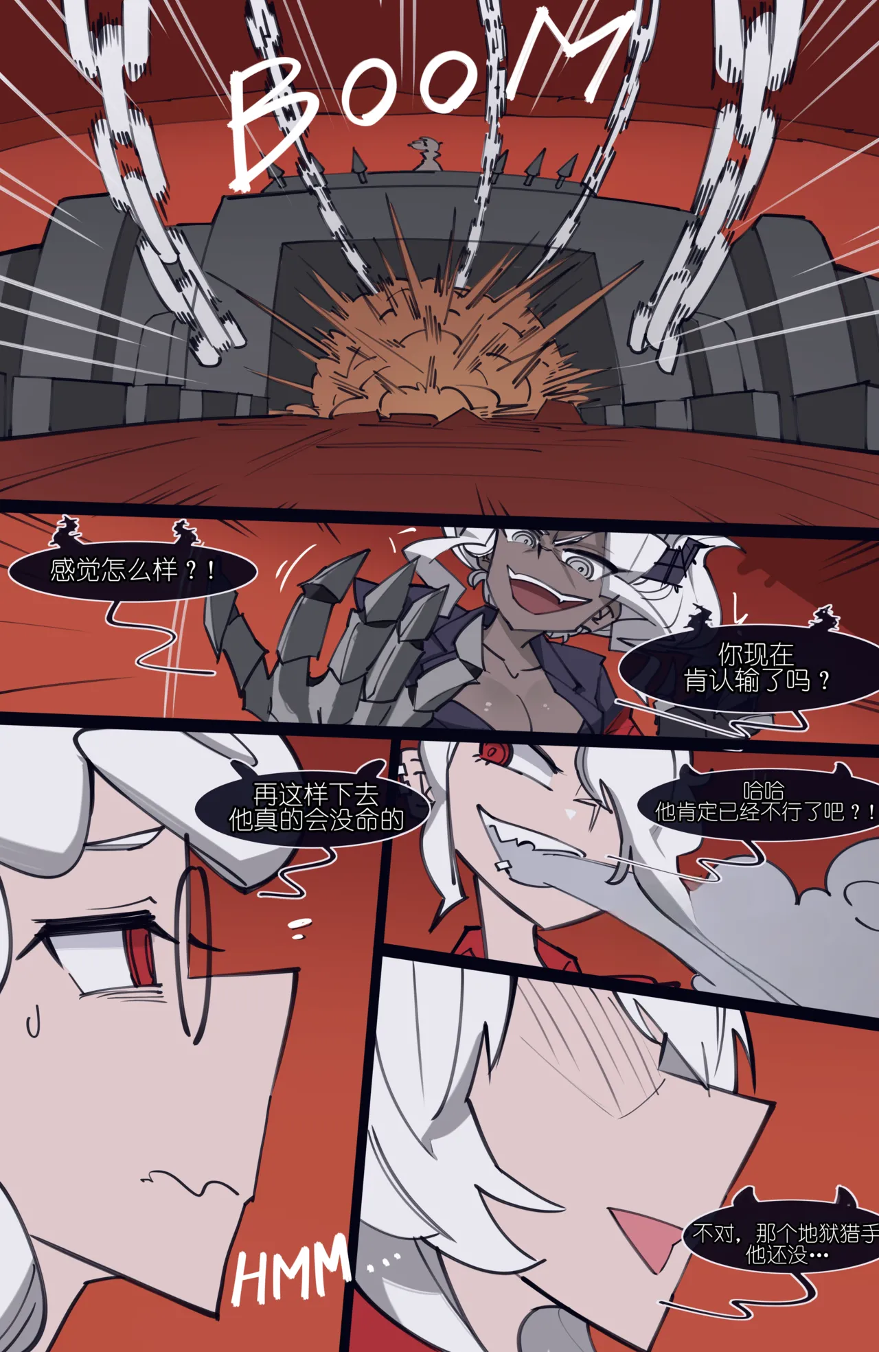 memory MEMORY Akuma Harem no Subete Soshite Sonogo no Monogatari Helltaker Chinese - Image 142