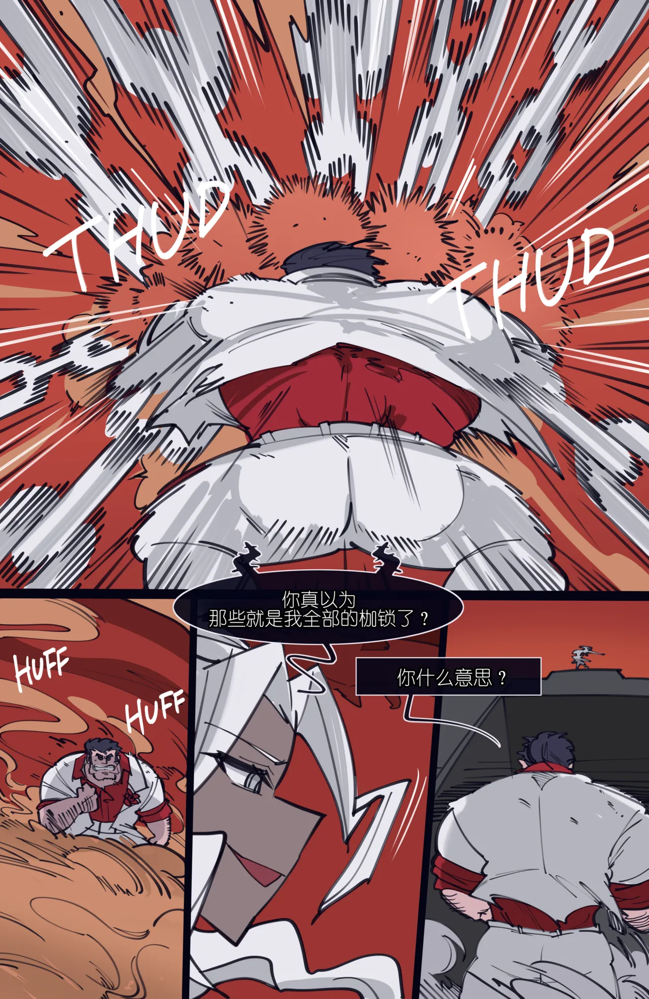 memory MEMORY Akuma Harem no Subete Soshite Sonogo no Monogatari Helltaker Chinese - Image 148