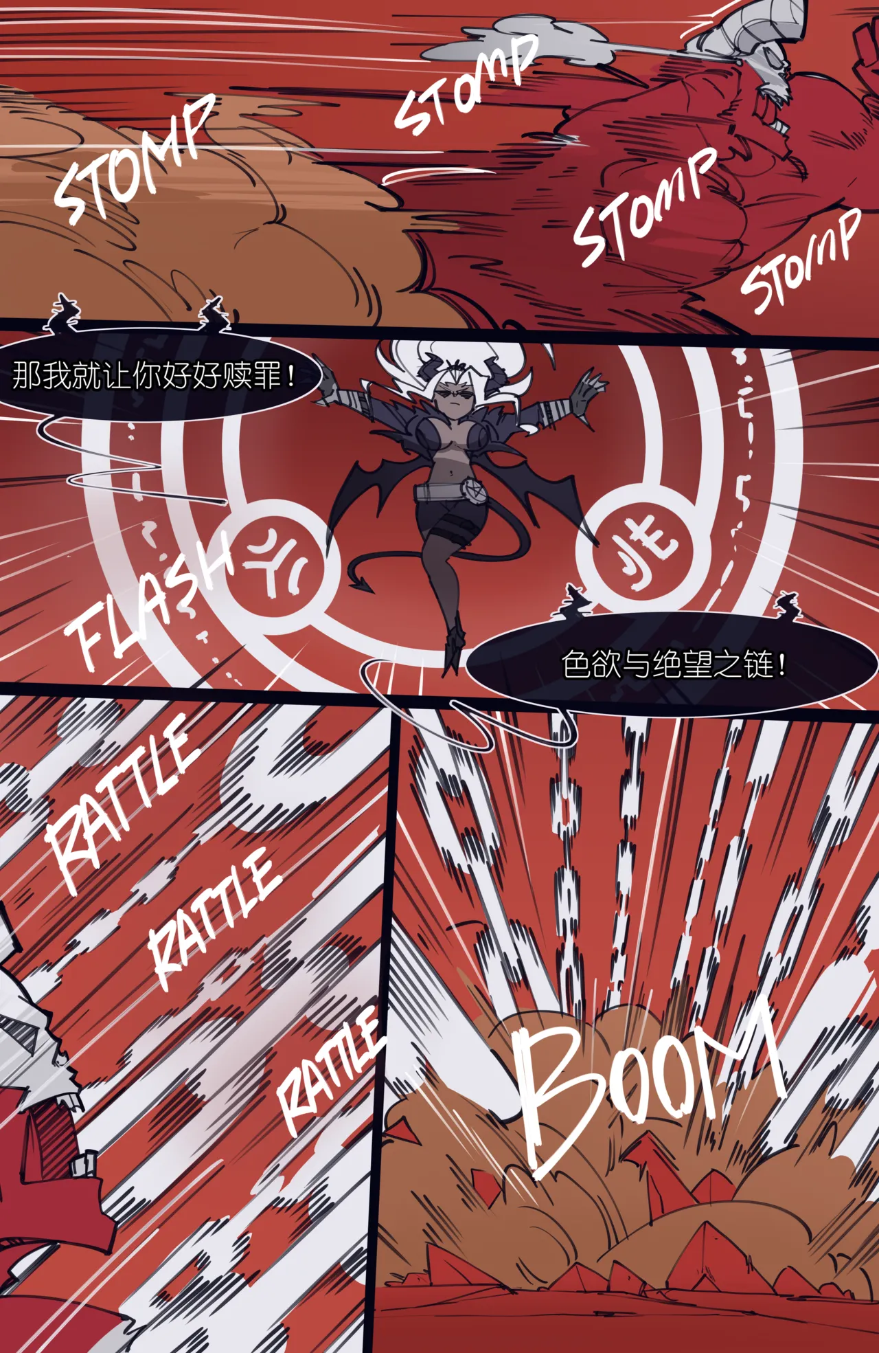 memory MEMORY Akuma Harem no Subete Soshite Sonogo no Monogatari Helltaker Chinese - Image 154