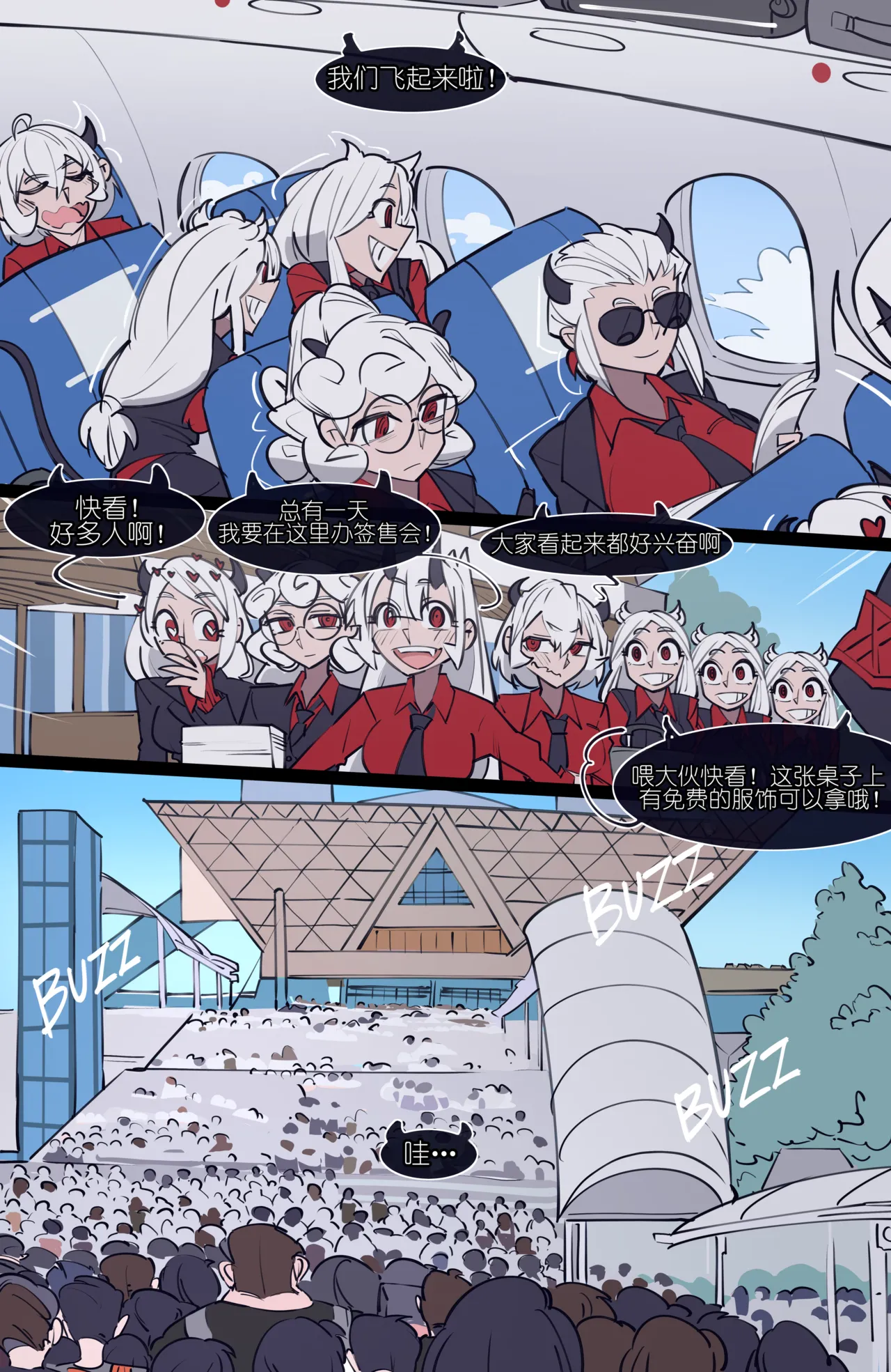 memory MEMORY Akuma Harem no Subete Soshite Sonogo no Monogatari Helltaker Chinese - Image 197