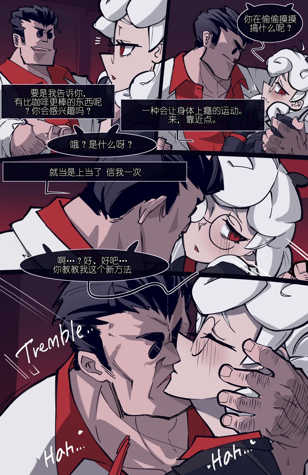 memory MEMORY Akuma Harem no Subete Soshite Sonogo no Monogatari Helltaker Chinese - Image 5