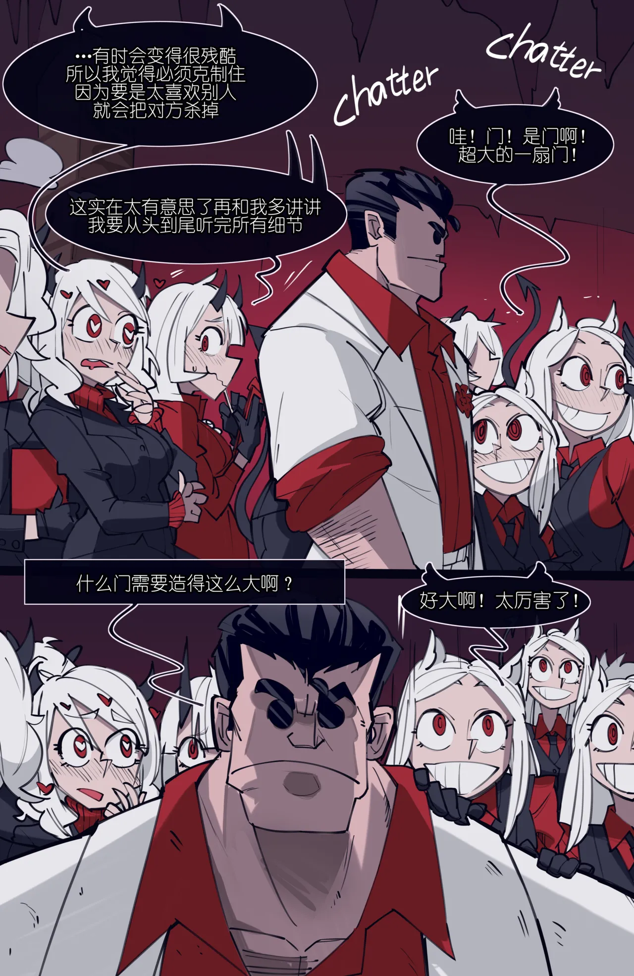memory MEMORY Akuma Harem no Subete Soshite Sonogo no Monogatari Helltaker Chinese - Image 59