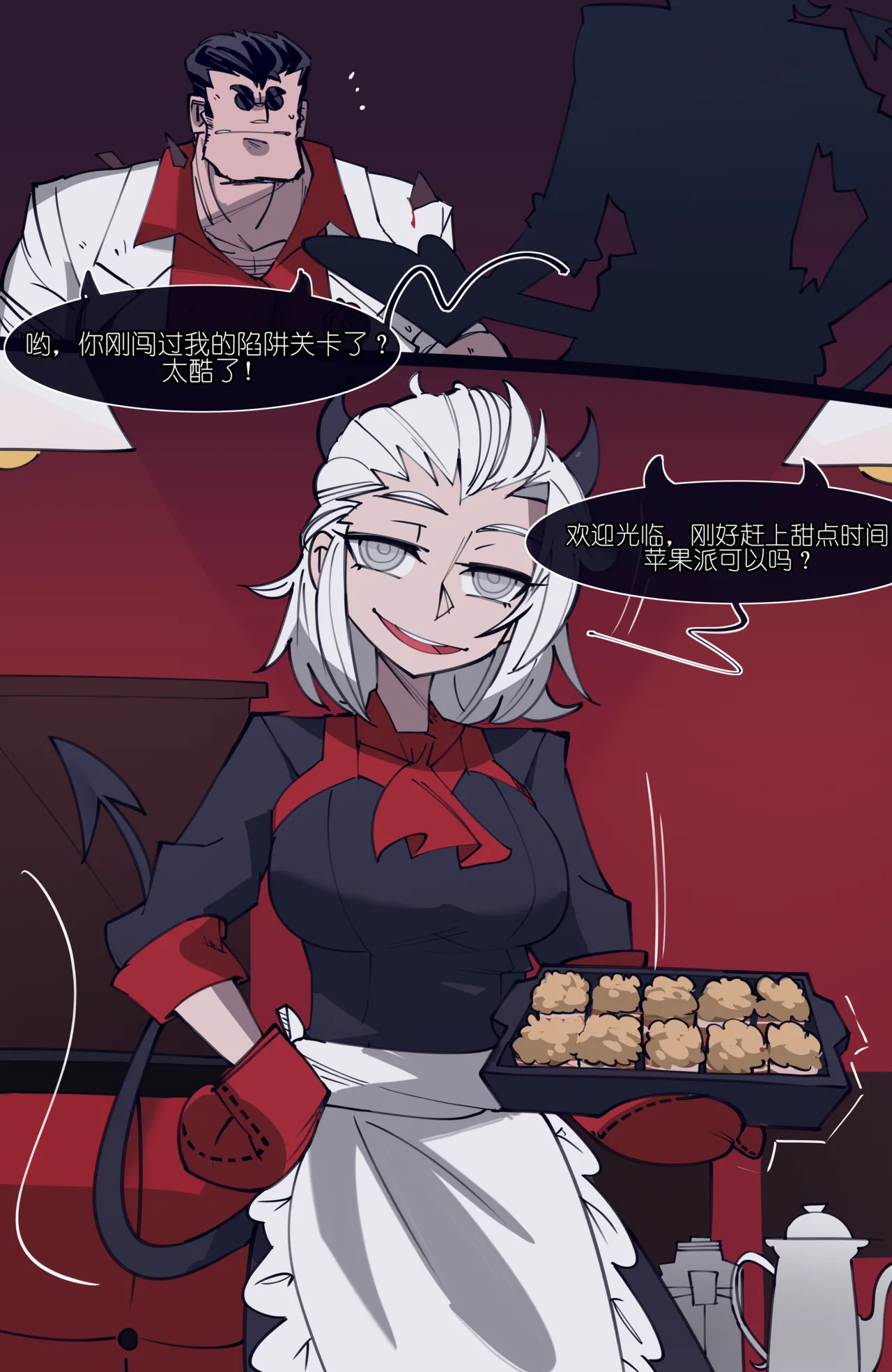 memory MEMORY Akuma Harem no Subete Soshite Sonogo no Monogatari Helltaker Chinese - Image 69