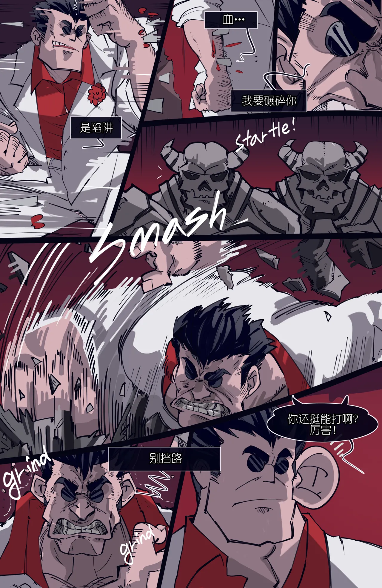 memory MEMORY Akuma Harem no Subete Soshite Sonogo no Monogatari Helltaker Chinese - Image 9