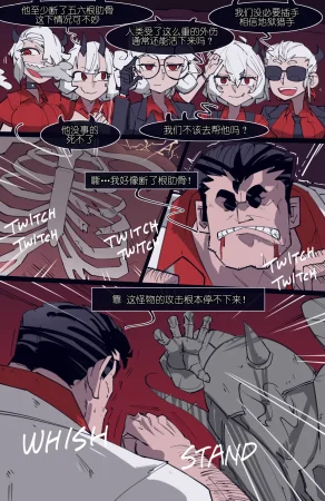 memory MEMORY Akuma Harem no Subete Soshite Sonogo no Monogatari Helltaker Chinese - Page 108